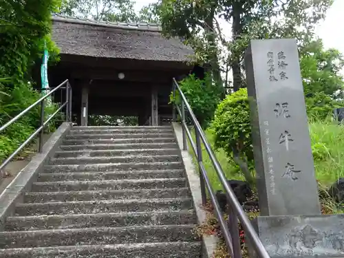 泥牛庵のその他建物