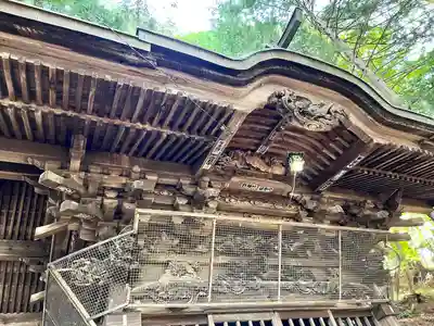 足長神社(長野県)