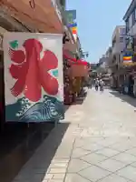 川崎大師(平間寺)の周辺