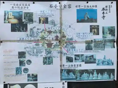 石手寺のその他建物