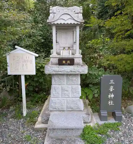 鶴峯八幡宮(千葉県)