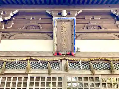 猪毛利谷神社(三重県)