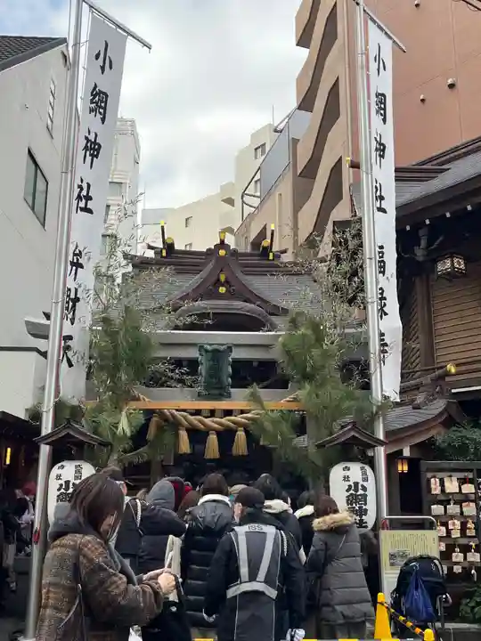 小網神社(東京都)