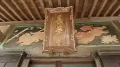 妙忍寺の建物その他