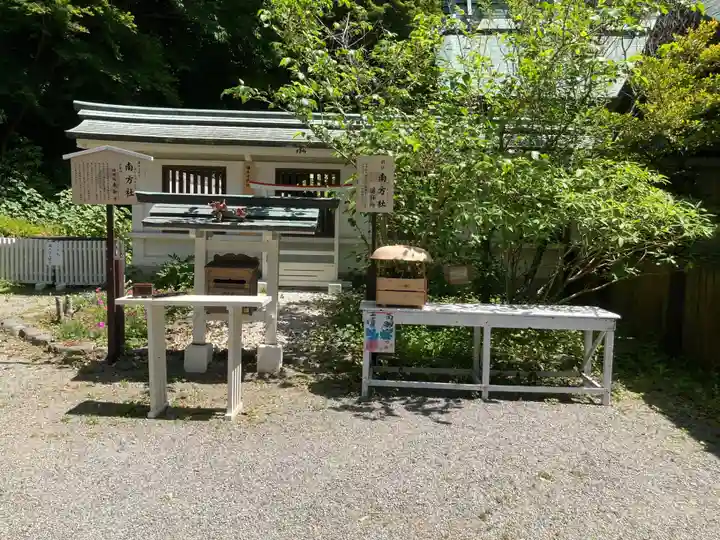 鎌倉宮(神奈川県)