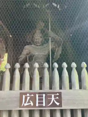 總持寺(東京都)