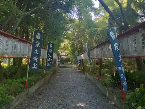 産土神社(大阪府)