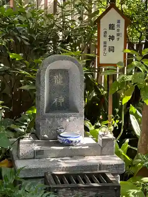 水天宮平沼神社(神奈川県)