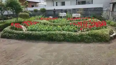 海老坂薬師(静岡県)