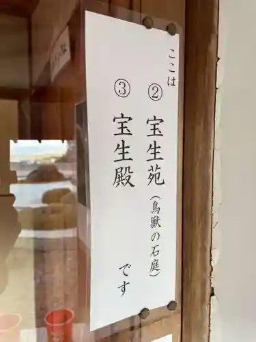 正法寺(京都府)