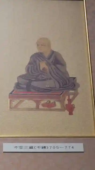 東界寺(愛知県)