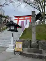 湯倉神社のその他建物