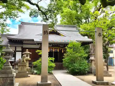 皇大神社(兵庫県)