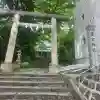 愛宕神社の{uncategorized: "未分類", other: "その他", undefined: "問題あり", building: "その他建物", grave: "お墓", sacred_gate: "鳥居", guardian: "狛犬", statue: "像", buddha: "仏像", history: "歴史", nature: "自然", garden: "庭園", animal: "動物", pagoda: "塔", temizu: "手水舎", mountain_gate: "山門・神門", sanctuary: "本殿・本堂", subordinate: "末社・摂社", art: "芸術", scenery: "景色", jizo: "地蔵", ema: "絵馬", goshuin: "御朱印", omikuji: "おみくじ", items: "授与品その他", amulet: "お守り", goshuincho: "御朱印帳", eats: "食事", festival: "お祭り", votive_dance: "神楽", shichigosan: "七五三参", wedding: "結婚式", experience: "体験その他", initially: "初詣", around: "周辺", anti_infection: "感染症対策"}
