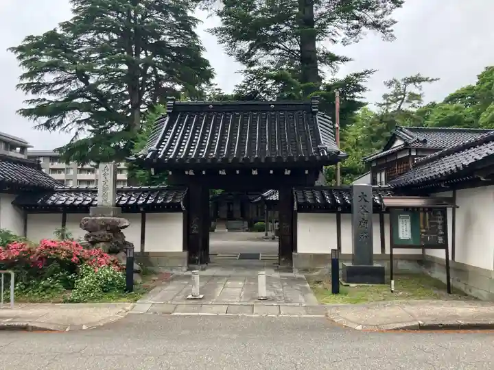 大谷廟所(第七代存如上人御廟所)(石川県)