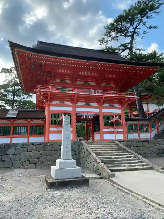 日御碕神社の{uncategorized: "未分類", other: "その他", undefined: "問題あり", building: "その他建物", grave: "お墓", sacred_gate: "鳥居", guardian: "狛犬", statue: "像", buddha: "仏像", history: "歴史", nature: "自然", garden: "庭園", animal: "動物", pagoda: "塔", temizu: "手水舎", mountain_gate: "山門・神門", sanctuary: "本殿・本堂", subordinate: "末社・摂社", art: "芸術", scenery: "景色", jizo: "地蔵", ema: "絵馬", goshuin: "御朱印", omikuji: "おみくじ", items: "授与品その他", amulet: "お守り", goshuincho: "御朱印帳", eats: "食事", festival: "お祭り", votive_dance: "神楽", shichigosan: "七五三参", wedding: "結婚式", experience: "体験その他", initially: "初詣", around: "周辺", anti_infection: "感染症対策"}