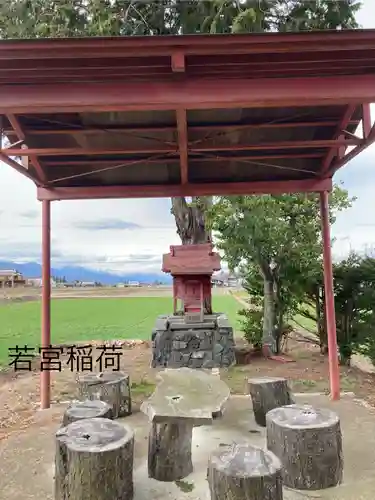 若宮稲荷神社(長野県)