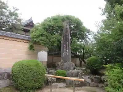 太宰府天満宮の歴史