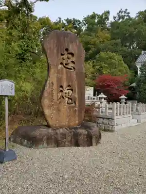 京都乃木神社のその他建物