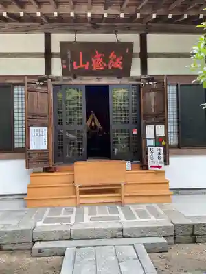 香積寺(愛知県)