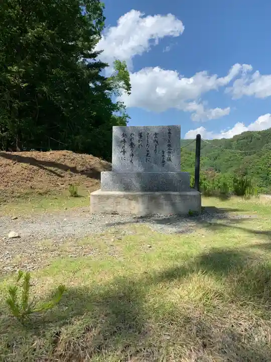 金櫻神社(山梨県)
