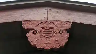 横浜御嶽神社の本殿・本堂