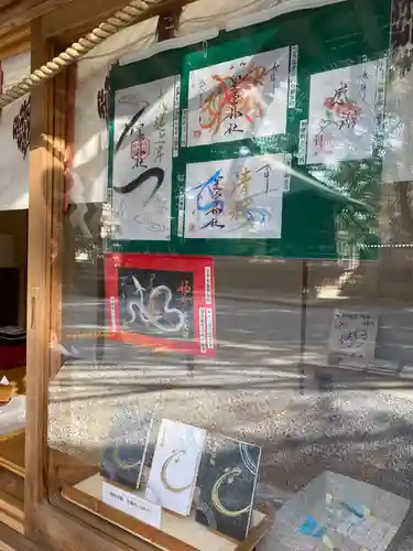 星宮神社(栃木県)