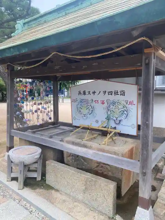 舞子六神社/まいこむの宮(兵庫県)