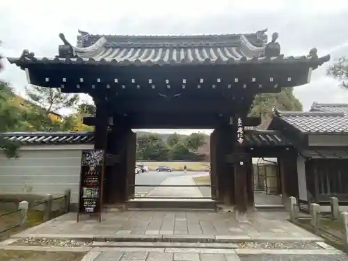 建仁寺（建仁禅寺）の山門