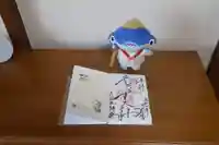 今宮戎神社の御朱印