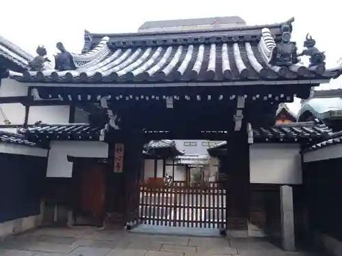 高野堂妙心寺(京都府)