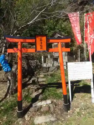 大慈寺の鳥居