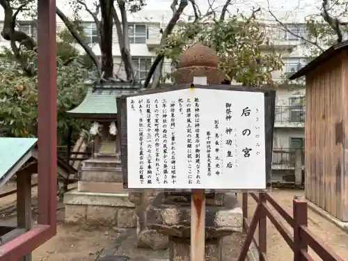 敏馬神社の{uncategorized: "未分類", other: "その他", undefined: "問題あり", building: "その他建物", grave: "お墓", sacred_gate: "鳥居", guardian: "狛犬", statue: "像", buddha: "仏像", history: "歴史", nature: "自然", garden: "庭園", animal: "動物", pagoda: "塔", temizu: "手水舎", mountain_gate: "山門・神門", sanctuary: "本殿・本堂", subordinate: "末社・摂社", art: "芸術", scenery: "景色", jizo: "地蔵", ema: "絵馬", goshuin: "御朱印", omikuji: "おみくじ", items: "授与品その他", amulet: "お守り", goshuincho: "御朱印帳", eats: "食事", festival: "お祭り", votive_dance: "神楽", shichigosan: "七五三参", wedding: "結婚式", experience: "体験その他", initially: "初詣", around: "周辺", anti_infection: "感染症対策"}