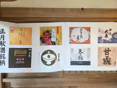 照國神社(鹿児島県)