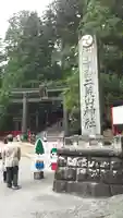 日光二荒山神社のその他建物