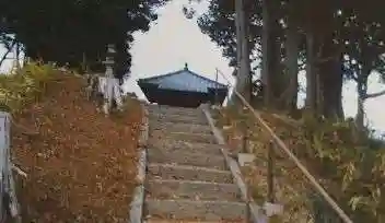 甘露山 珊瑚寺(福島県)