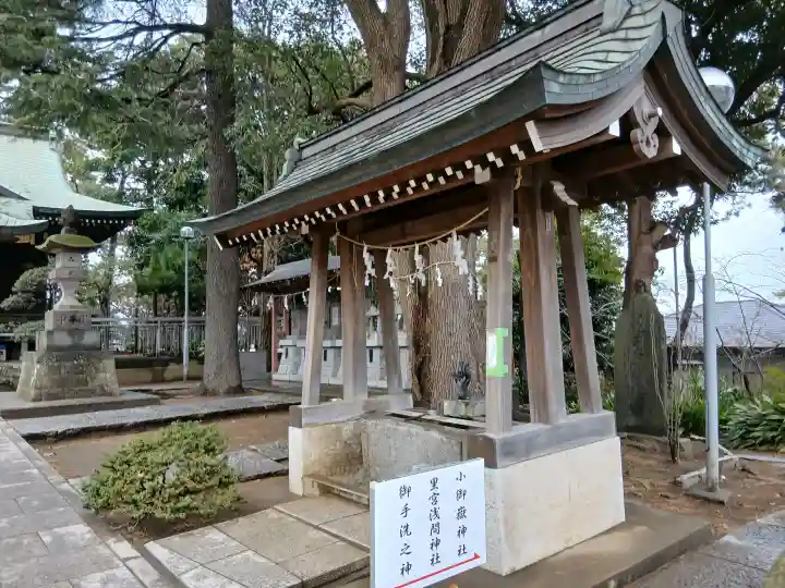 山野浅間神社の{uncategorized: "未分類", other: "その他", undefined: "問題あり", building: "その他建物", grave: "お墓", sacred_gate: "鳥居", guardian: "狛犬", statue: "像", buddha: "仏像", history: "歴史", nature: "自然", garden: "庭園", animal: "動物", pagoda: "塔", temizu: "手水舎", mountain_gate: "山門・神門", sanctuary: "本殿・本堂", subordinate: "末社・摂社", art: "芸術", scenery: "景色", jizo: "地蔵", ema: "絵馬", goshuin: "御朱印", omikuji: "おみくじ", items: "授与品その他", amulet: "お守り", goshuincho: "御朱印帳", eats: "食事", festival: "お祭り", votive_dance: "神楽", shichigosan: "七五三参", wedding: "結婚式", experience: "体験その他", initially: "初詣", around: "周辺", anti_infection: "感染症対策"}