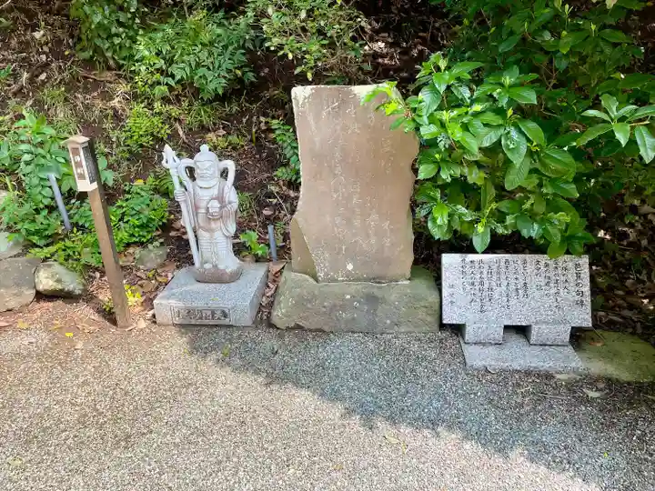 清源院(神奈川県)