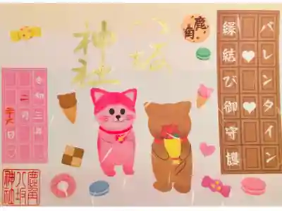 か、可愛い……❤️💕バレンタインの御朱印です…💐