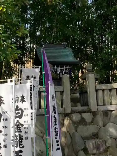若宮神明社の末社・摂社