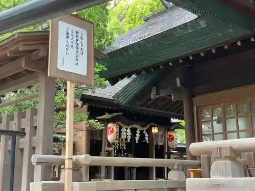 所澤神明社(埼玉県)