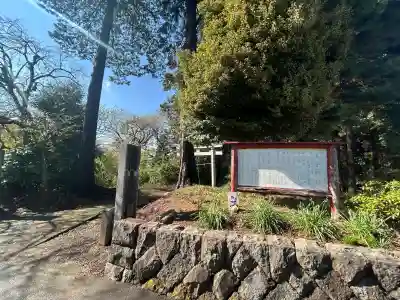 王子神社の{uncategorized: "未分類", other: "その他", undefined: "問題あり", building: "その他建物", grave: "お墓", sacred_gate: "鳥居", guardian: "狛犬", statue: "像", buddha: "仏像", history: "歴史", nature: "自然", garden: "庭園", animal: "動物", pagoda: "塔", temizu: "手水舎", mountain_gate: "山門・神門", sanctuary: "本殿・本堂", subordinate: "末社・摂社", art: "芸術", scenery: "景色", jizo: "地蔵", ema: "絵馬", goshuin: "御朱印", omikuji: "おみくじ", items: "授与品その他", amulet: "お守り", goshuincho: "御朱印帳", eats: "食事", festival: "お祭り", votive_dance: "神楽", shichigosan: "七五三参", wedding: "結婚式", experience: "体験その他", initially: "初詣", around: "周辺", anti_infection: "感染症対策"}