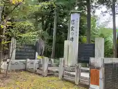 山梨縣護國神社の建物その他