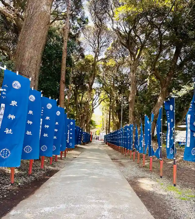 泉神社(茨城県)