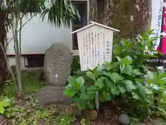 日枝神社の建物その他