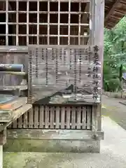 霧島岑神社(宮崎県)