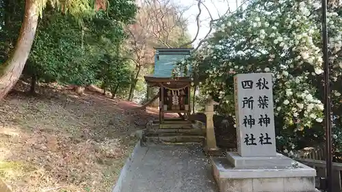 吉備津神社のその他建物