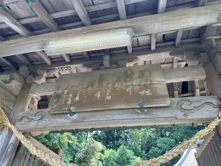 湊神社のその他建物