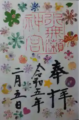 カミさんのはこんな感じ。なかなかにぎやかな仕上がりです。