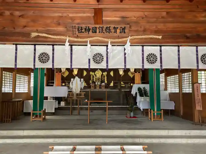 滋賀県護国神社の{uncategorized: "未分類", other: "その他", undefined: "問題あり", building: "その他建物", grave: "お墓", sacred_gate: "鳥居", guardian: "狛犬", statue: "像", buddha: "仏像", history: "歴史", nature: "自然", garden: "庭園", animal: "動物", pagoda: "塔", temizu: "手水舎", mountain_gate: "山門・神門", sanctuary: "本殿・本堂", subordinate: "末社・摂社", art: "芸術", scenery: "景色", jizo: "地蔵", ema: "絵馬", goshuin: "御朱印", omikuji: "おみくじ", items: "授与品その他", amulet: "お守り", goshuincho: "御朱印帳", eats: "食事", festival: "お祭り", votive_dance: "神楽", shichigosan: "七五三参", wedding: "結婚式", experience: "体験その他", initially: "初詣", around: "周辺", anti_infection: "感染症対策"}